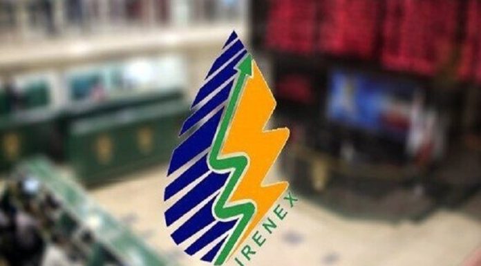 صندوق پروژه بورس انرژی صندوق پروژه بورس انرژی