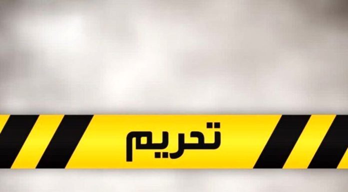 نامزدها صریح بیان کنند: تحریمها را چگونه رفع میکنند؟ نامزدها صریح بیان کنند: تحریمها را چگونه رفع میکنند؟