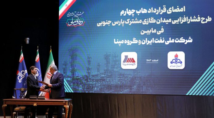 قراردادهای ۱۷ میلیارد دلاری طرح فشارافزایی پارس جنوبی با چه شرکتهایی امضا شد قراردادهای ۱۷ میلیارد دلاری طرح فشارافزایی پارس جنوبی با چه شرکتهایی امضا شد