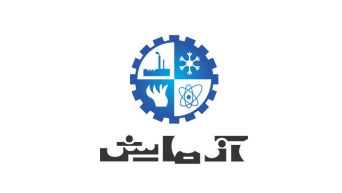 کارخانه آزمایش
