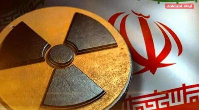 ۳۵ اثر فعالسازی مکانیزم ماشه و اسنپبک بر اقتصاد ایران ۳۵ اثر فعالسازی مکانیزم ماشه و اسنپبک بر اقتصاد ایران