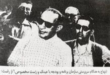 ابوالحسن ابتهاج؛ طراح برنامه و بودجه نوین ایران ابوالحسن ابتهاج؛ طراح برنامه و بودجه نوین ایران