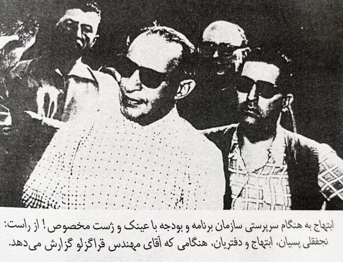 ابوالحسن ابتهاج؛ طراح برنامه و بودجه نوین ایران