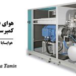 دنیای هوای فشرده با کمپرسورهای صنعتی