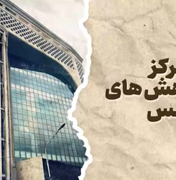 وضعیت بخش حقیقی اقتصاد ایران مرکز پژوهش های مجلس