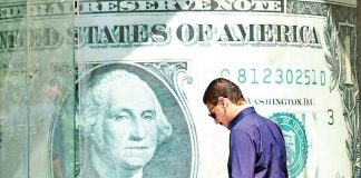 تک نرخی کردن ارز تصمیمی فنی و پیچیده تک نرخی کردن ارز تصمیمی فنی و پیچیده