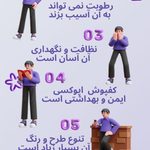 مزایای کفپوش سه بعدی
