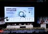 دورنمای اقتصاد ایران بعد از جنگ همایش «چشمانداز اقتصاد ایران ۱۴۰۵»