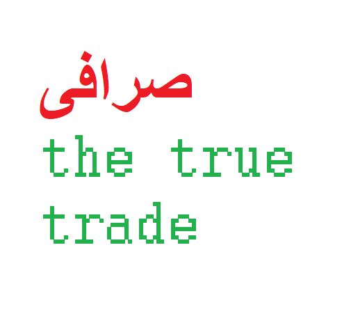 the true trade پوستر
