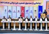 مشکل تضمین و وثیقه برطرف میشود مشکل تضمین و وثیقه برطرف میشود