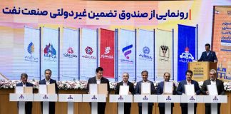 مشکل تضمین و وثیقه برطرف میشود مشکل تضمین و وثیقه برطرف میشود