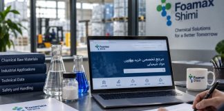 تأمینکننده مواد اولیه شیمیایی چگونه به بخشی از زنجیره تولید صنایع تبدیل شده است؟ تأمینکننده مواد اولیه شیمیایی چگونه به بخشی از زنجیره تولید صنایع تبدیل شده است؟