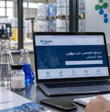 تأمینکننده مواد اولیه شیمیایی چگونه به بخشی از زنجیره تولید صنایع تبدیل شده است؟ تأمینکننده مواد اولیه شیمیایی چگونه به بخشی از زنجیره تولید صنایع تبدیل شده است؟