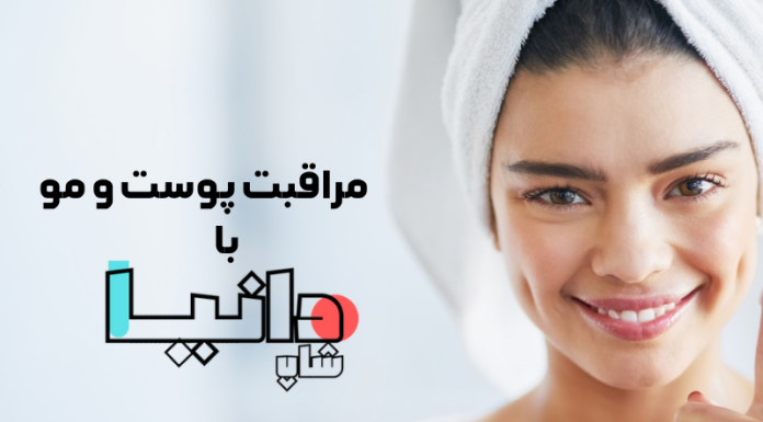 مراقبت از پوست حساس مراقبت از پوست حساس